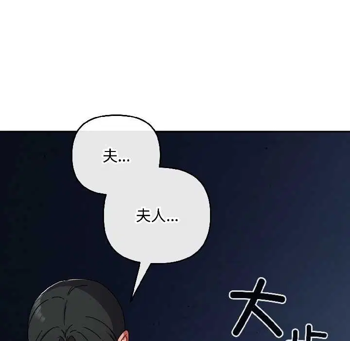 第46話
