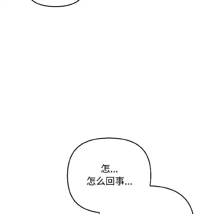 第46話