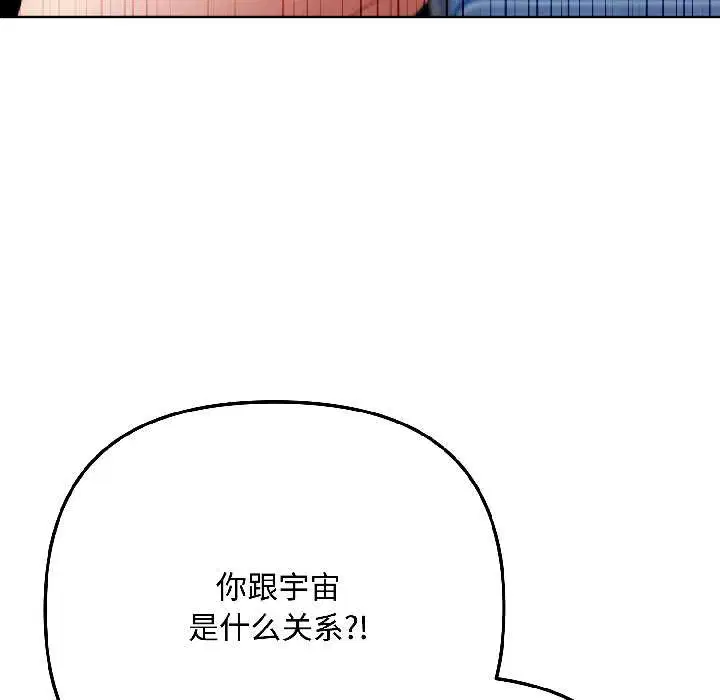 第46話