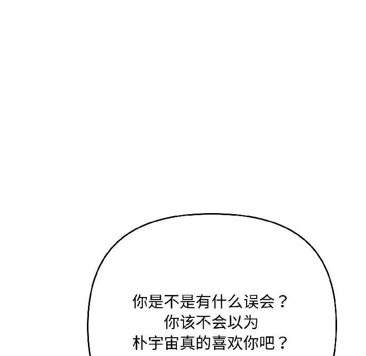 第46話