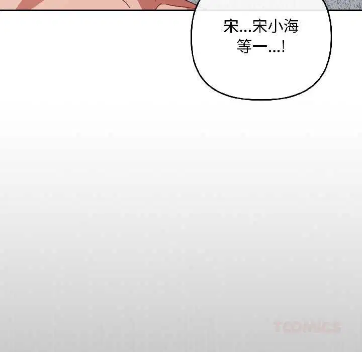 第46話