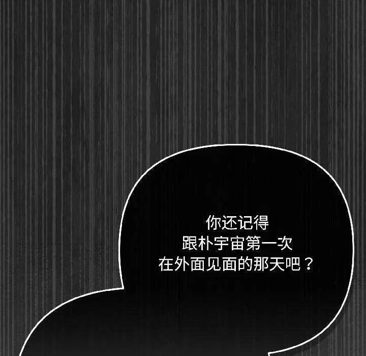 第46話