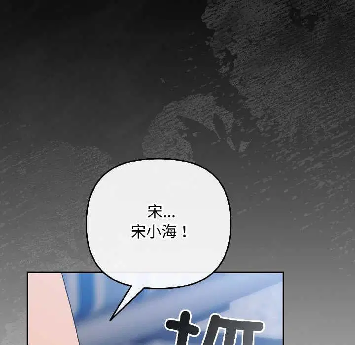 第46話