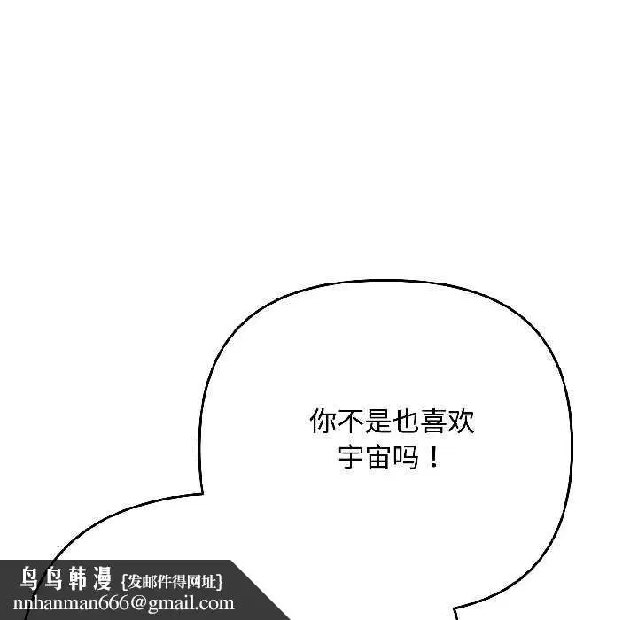 第46話