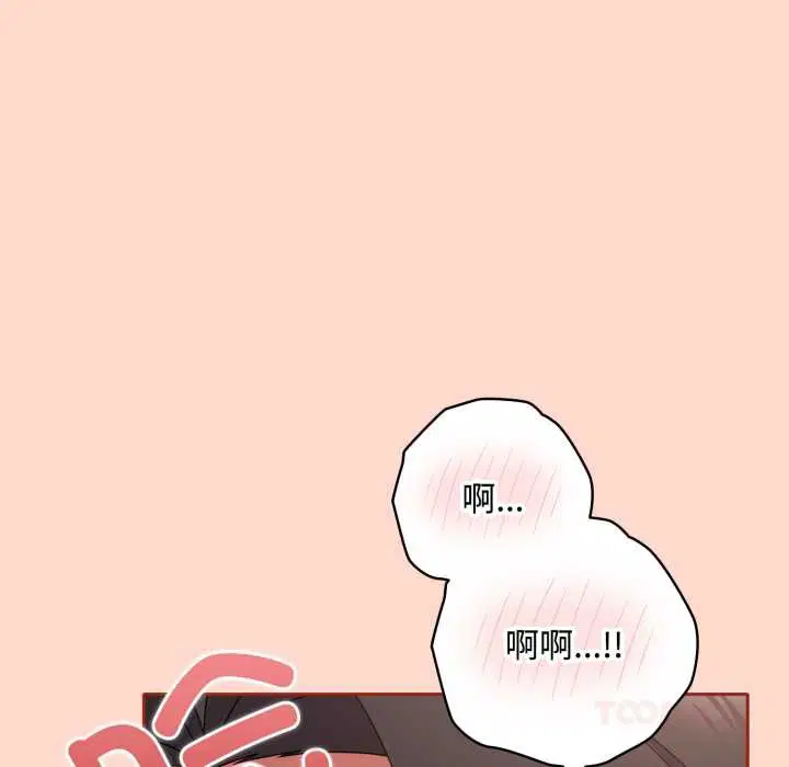 第48話