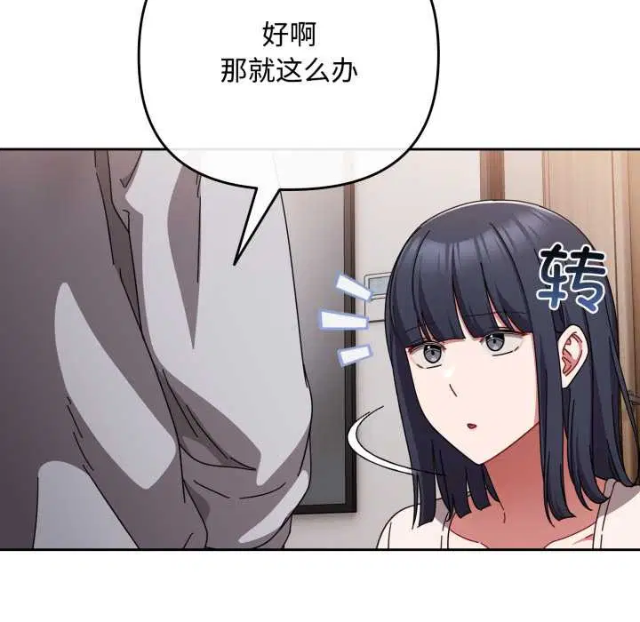第49話
