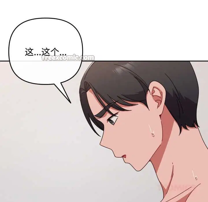 第49話