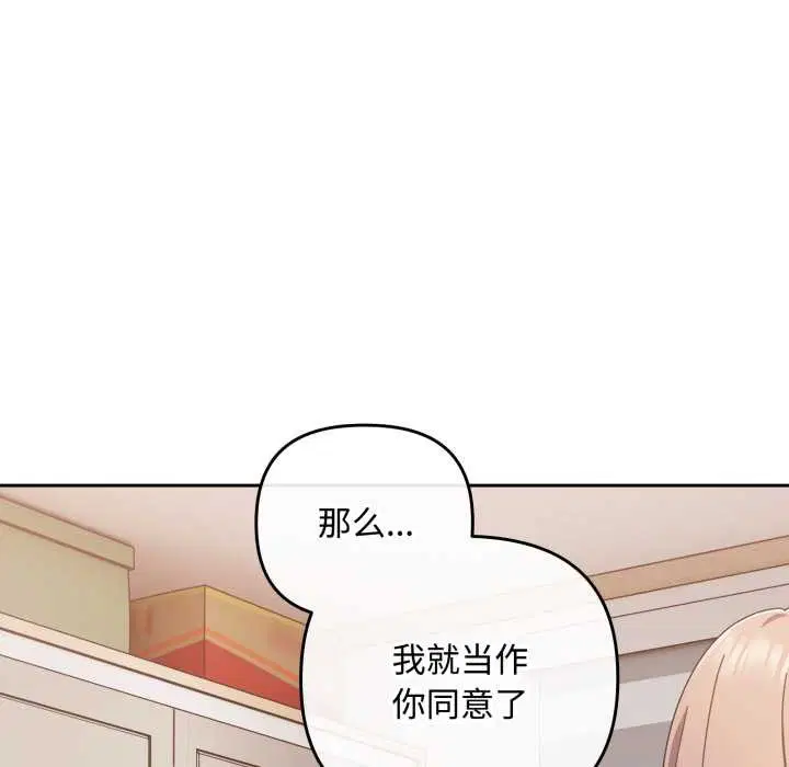 第49話