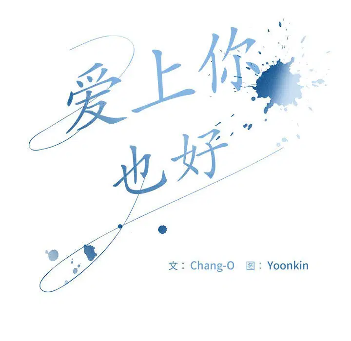 第1話