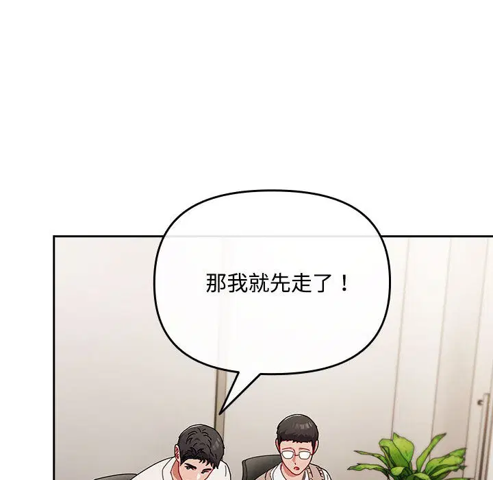 第2話