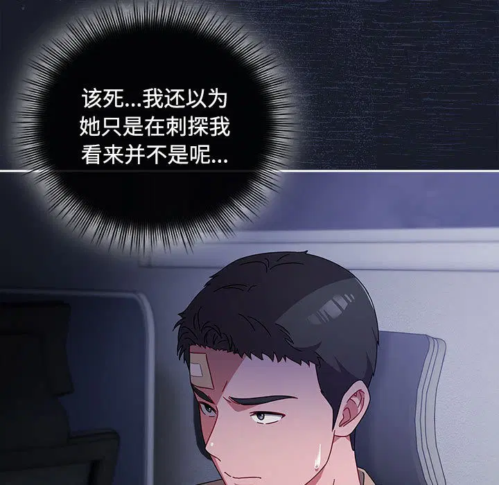 第2話