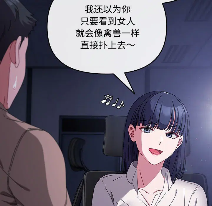 第2話