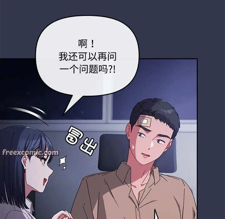 第2話