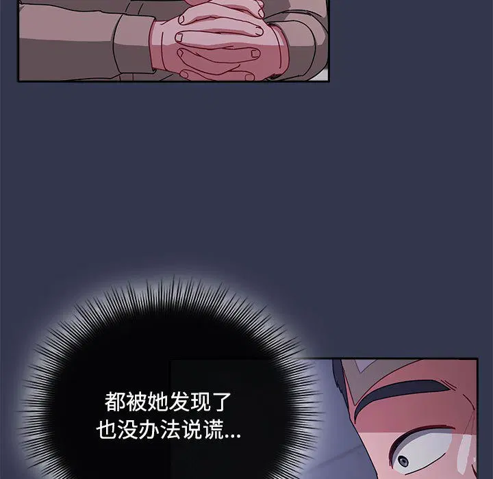 第2話