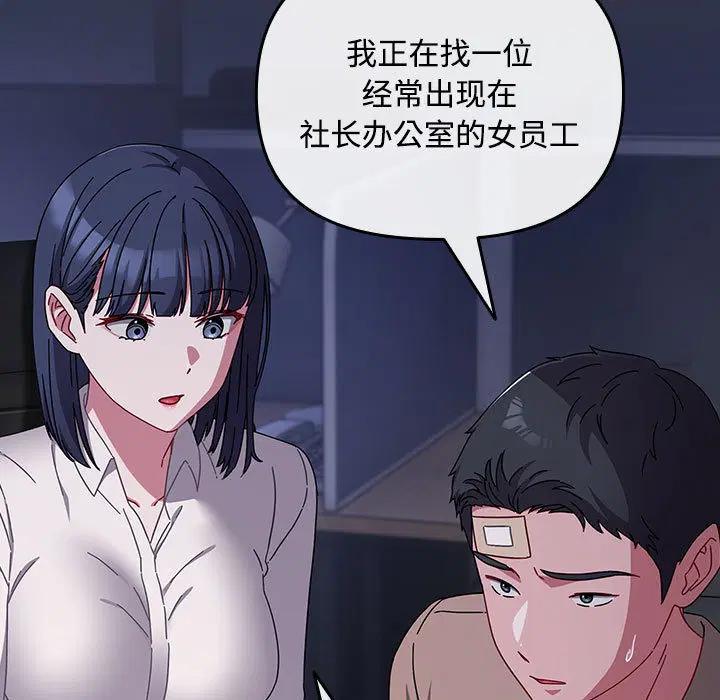 第2話