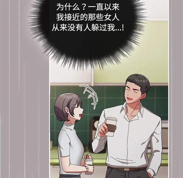 第3話