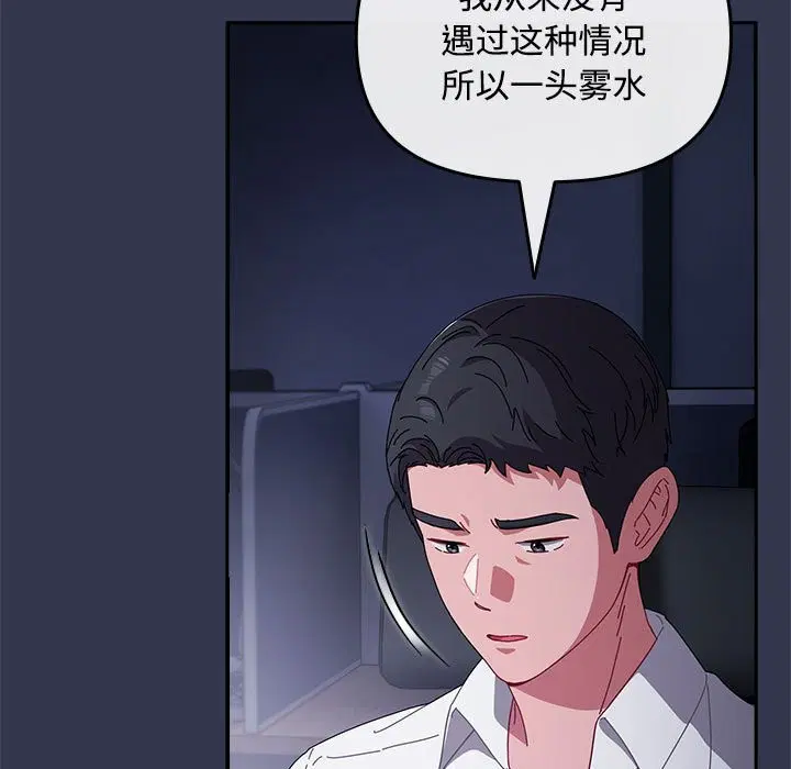 第3話