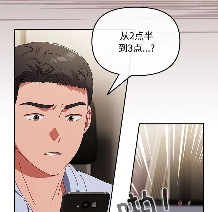 第3話