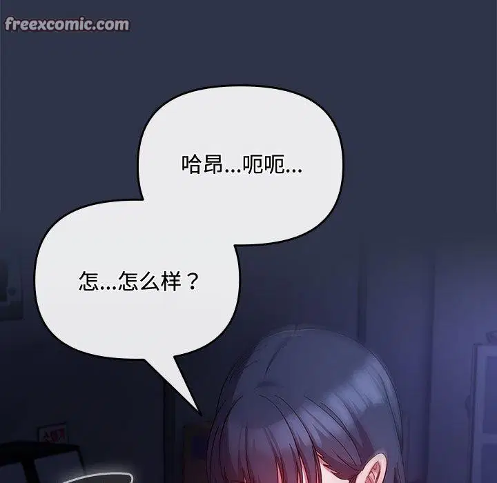 第5話