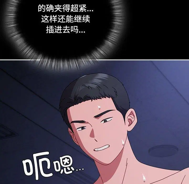 第5話