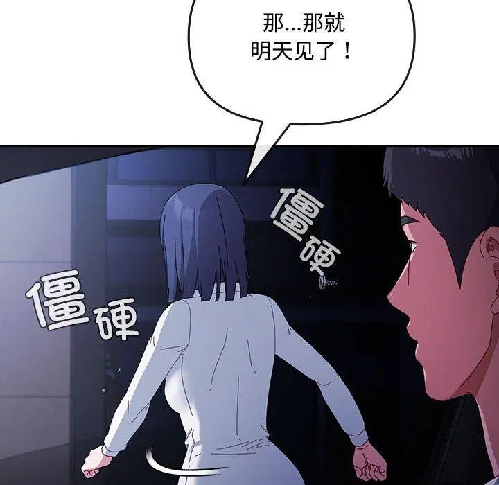 第6話
