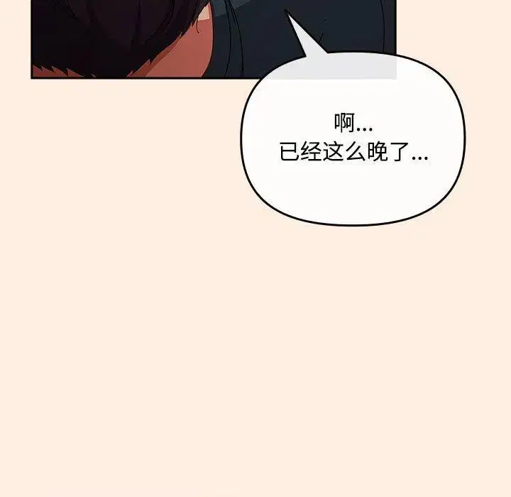 第6話