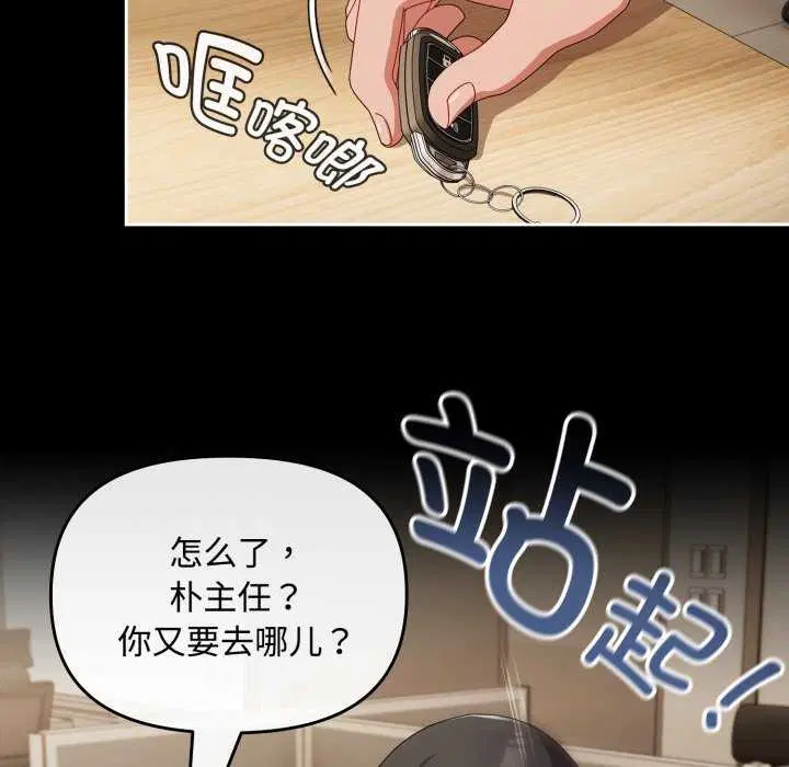 第7話