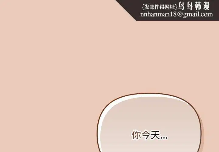 第8話