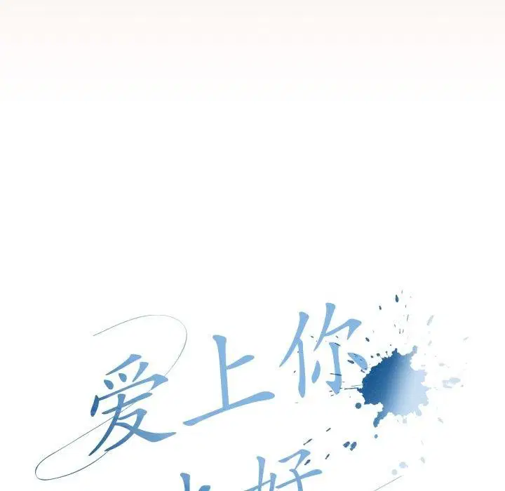 第8話
