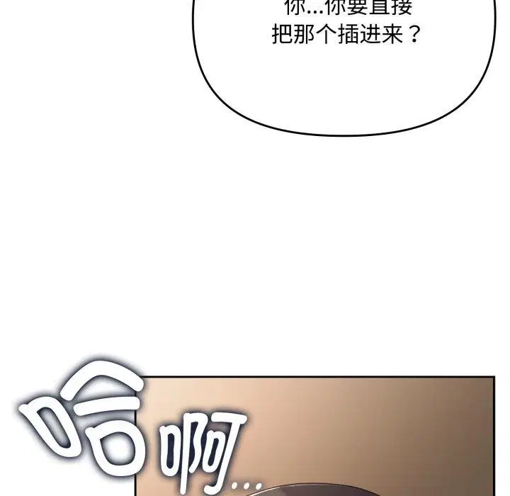 第8話