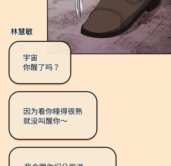 第9話