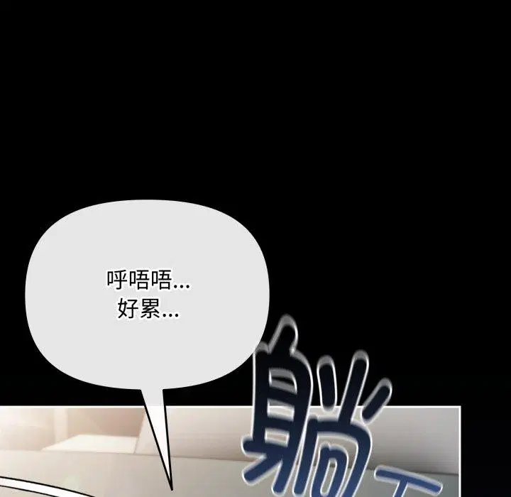 第9話