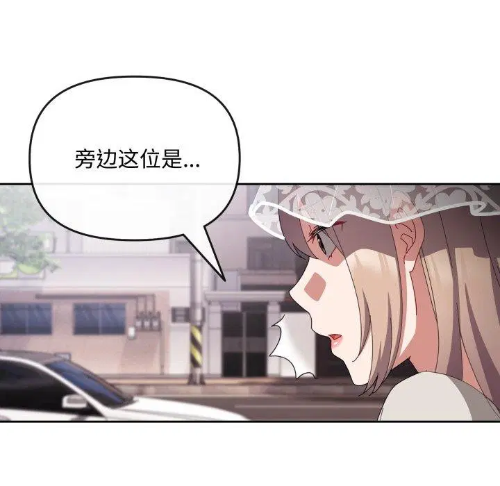 第10話
