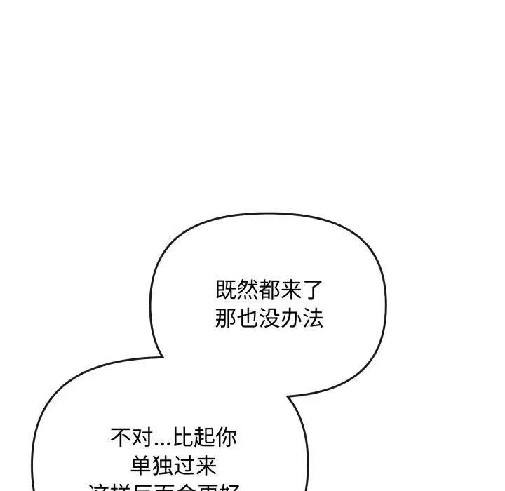 第10話