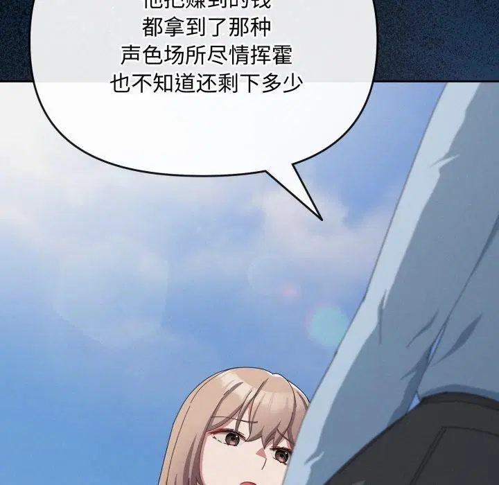 第10話