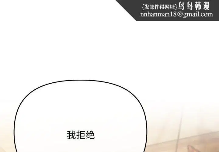第11話