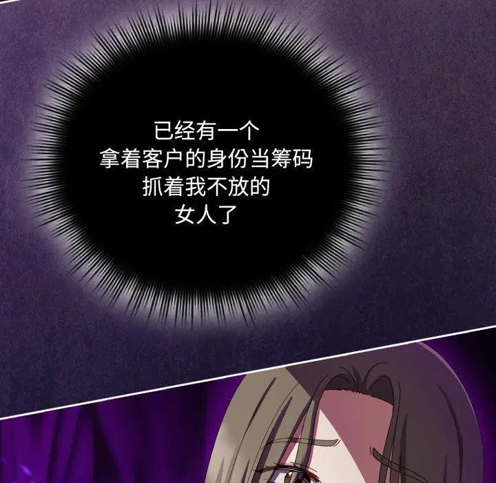 第11話