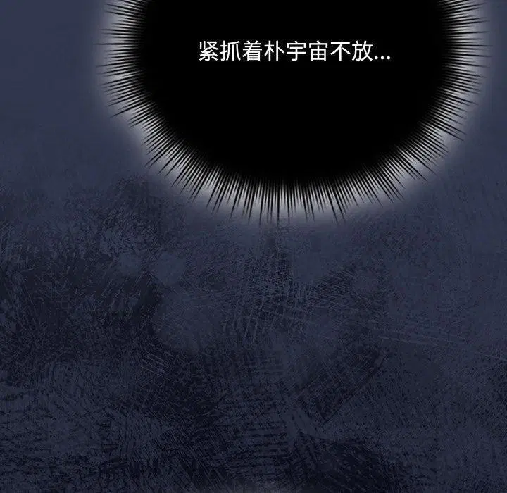 第11話