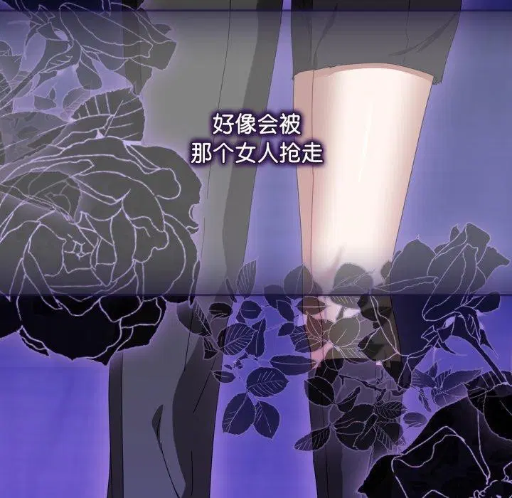 第11話