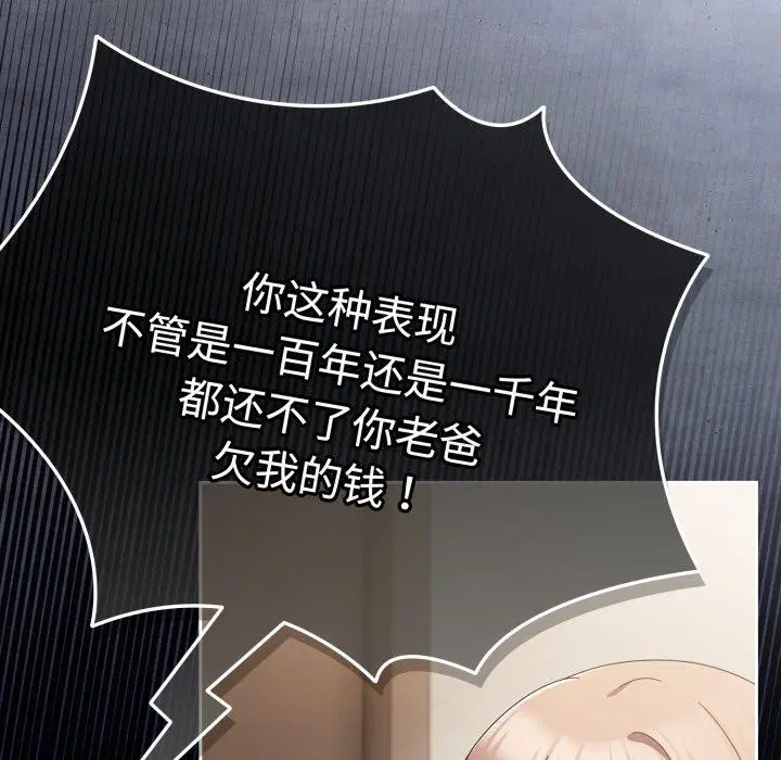 第11話
