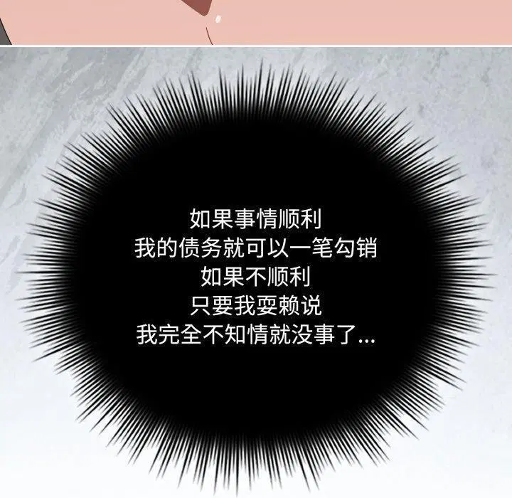 第11話