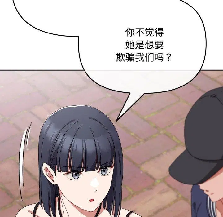 第11話