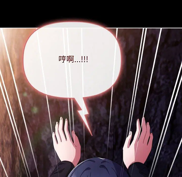第12話