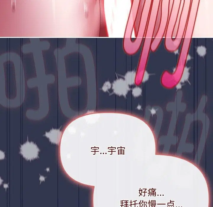 第12話