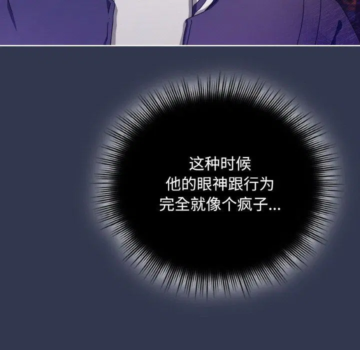 第12話