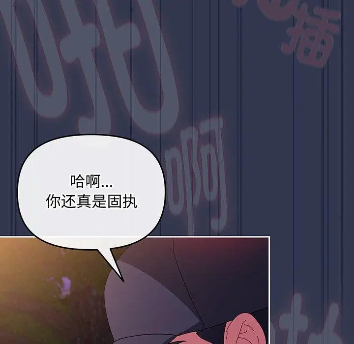 第12話