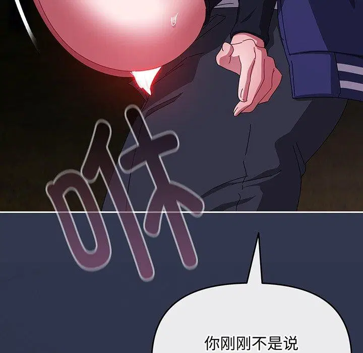 第12話