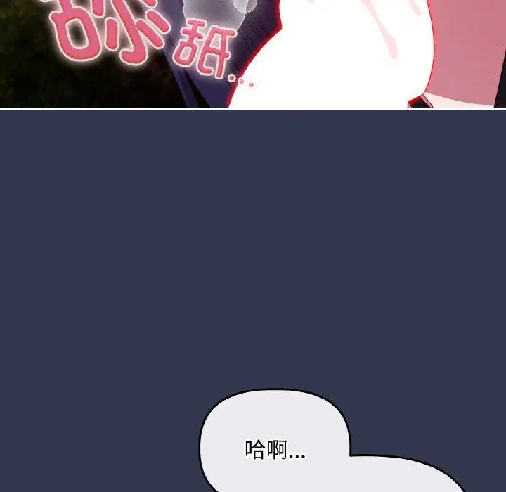 第12話