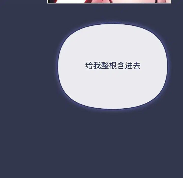 第12話