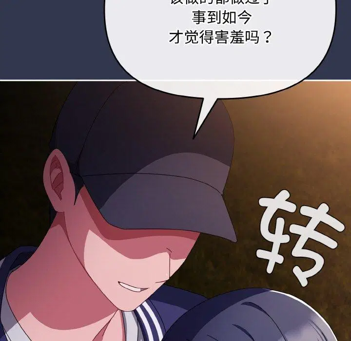 第12話
